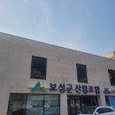 보성전기자재 이미지