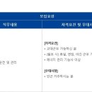 [경기] (07월 15일 마감) 매일유업(주) - 평택공장 공무환경팀(펠릿보일러 운전자) 정규직 채용 이미지