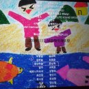 20181115 영화 해피 투게더 이미지