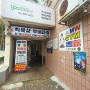 MW GYM 이미지