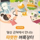 두세마켓 이미지