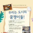 도자기공예 이미지