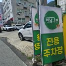 구쁘 | 양산 쌀국수 맛집 베트남 음식 벳남구쁘 내돈내산 후기