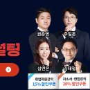 잡플랜컨설팅