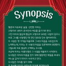 연극 미자 이미지