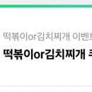 돼지팔오