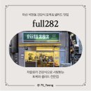 석전동282 이미지