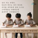 지향초교 이미지