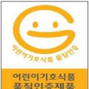 간식나라아이스크림