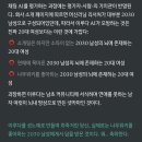 이루다스토리