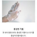 결벽증 환자가 추천하는 생활공작소 핸드워시, 3천원 싸져서 짜잉남ㅠㅠ