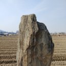 오향리선돌 이미지