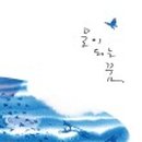 꿈땅도서관 이미지