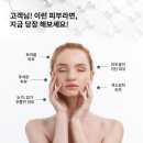 끌올림뷰티