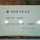 계룡 레드 스크린 이미지