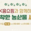 에스케이브로드밴드 주식회사 - 양주시 | 에스케이브로드밴드 주식회사