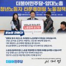 #오늘의_한마디!-23년6월8일 이미지