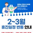 시원신경과의원 이미지