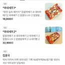 꽈네(Quaane)
