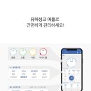 싱크하다 이미지
