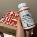 (주)우선팜 | 탄탄한 몸매 관리 비법 💪 ㅣ (주)아너스팜 상상캡슐