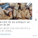 유사장 직화구이 | 아빠 픽 부여 유사장직화구이 항정살, 삼겹살