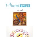 (주)렌쥴리에듀테인먼트 이미지