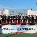 물금IC(양산)