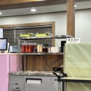 충북송어직판장 금천점 | 청주 금천동 충북송어직판장 금천점 비빔송어회 맛집