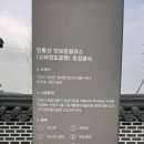 천도공원 이미지