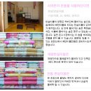 이불스토리