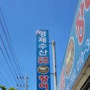 형제수산 티스토리