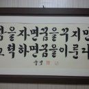 대월중학교 이미지