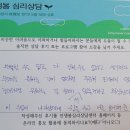 글쓰기 심화반 나를 돌보는 내면 글쓰기 | &#39;나를 돌보는 글쓰기 4주 프로그램&#39; 참여 후기(2)