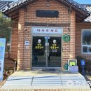 춘천시장애인종합복지관 네이버블로그