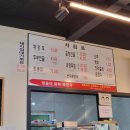 쌍둥이할머니해장국 이미지