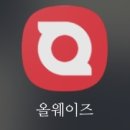 주식회사 올웨이즈 이미지