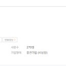 (주)유피케미칼 이미지