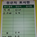 명태골 - 광명시 | 명태골