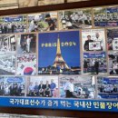 섬진강민물장어 - 송파구 | 섬진강민물장어