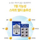 아이편안