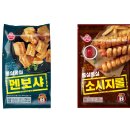 오뚜기마당