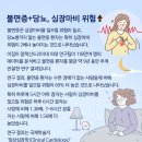 인제대학교(늘빛관식당) 이미지