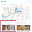 엔엔씨 | 엔엔씨 효과 홍보의 효과를 톡톡히 엔엔씨에서 본 후기