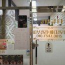 제이엠뷰티 이미지