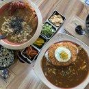 고씨네 | [숭실대입구역]아이유도 다녀간 카레 맛집 숭실대카레 '고씨네' 후기