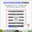 아이디어 안경 (분당점) 이미지