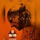 [일원1] 음악감독과 폰으로 음악 만들기 | <28년후 뼈의 사원> 리뷰 결말포함 후기 스포주의