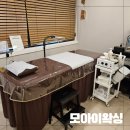 마두역 7번출구 옆 | 일산브라질리언 왁싱 잘하는 마두동 모아이왁싱