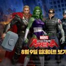 E.Sports 아레나 PC 이미지